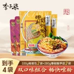 李子柒广西柳州螺蛳粉330g2+爆椒随心包螺蛳粉280g29(halal)
