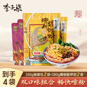 李子柒广西柳州螺蛳粉330g2+爆椒随心包螺蛳粉280g29(halal)